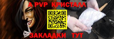 таблы Кандалакша