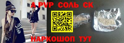таблы Кандалакша