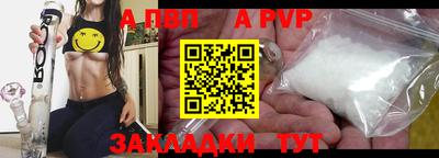 таблы Кандалакша