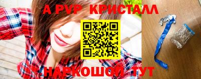 ешки Камышлов
