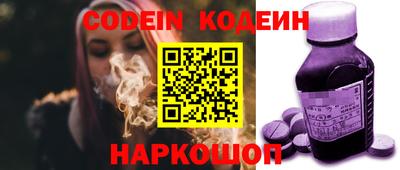 таблы Кандалакша