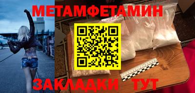 ешки Камышлов