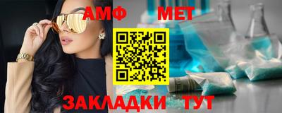 таблы Кандалакша
