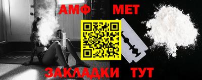 таблы Кандалакша
