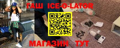 ешки Камышлов
