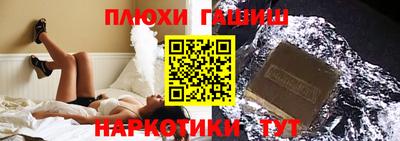 таблы Кандалакша