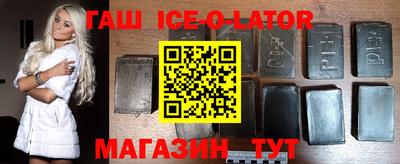 синтетический гашиш Канаш
