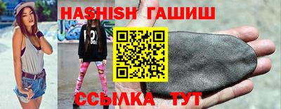 таблы Кандалакша