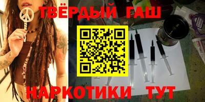синтетический гашиш Канаш