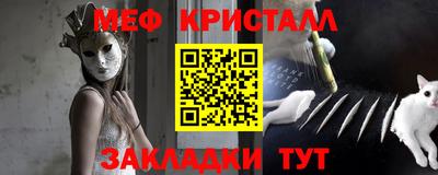 ешки Камышлов