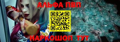 синтетический гашиш Канаш