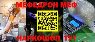 синтетический гашиш Канаш