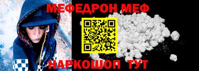 ешки Камышлов