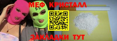 ешки Камышлов