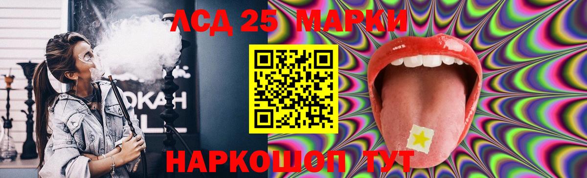 Свободный  Лсд 25 экстази ecstasy  Вход с VPN 