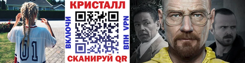 где найти   Свободный  МЕТАМФЕТАМИН Methamphetamine 
