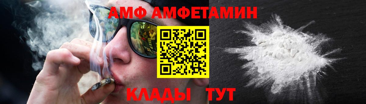 Первитин  МЕТАМФЕТАМИН Methamphetamine  Вход с VPN  Свободный 