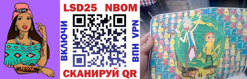 как найти наркотики Свободный Наркотические марки 1500мкг