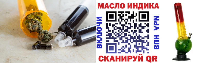 как найти закладки  Свободный  ТГК вейп 