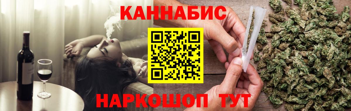 МАРИХУАНА семена  Вход с VPN  Конопля VHQ  Марихуана конопля  Бошки Шишки VHQ  Свободный 